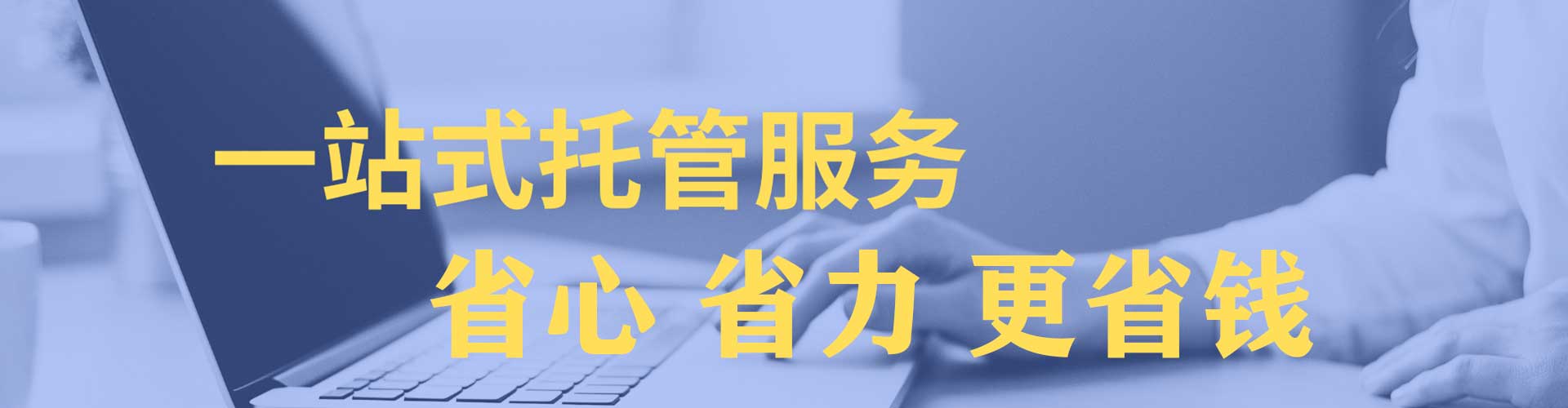 都江堰sem外包